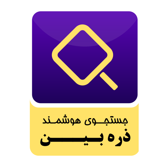 نشان ذره بین