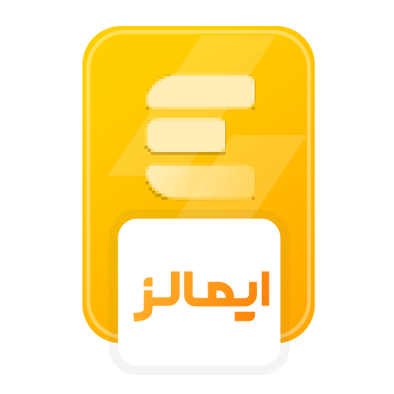 نشان اعتباری ایمالز